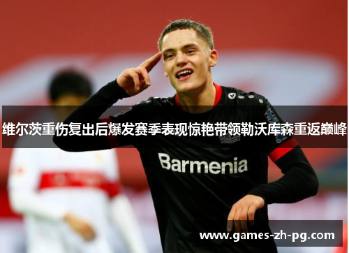 comment-img