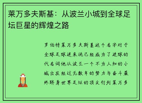 comment-img