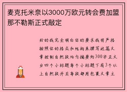 comment-img