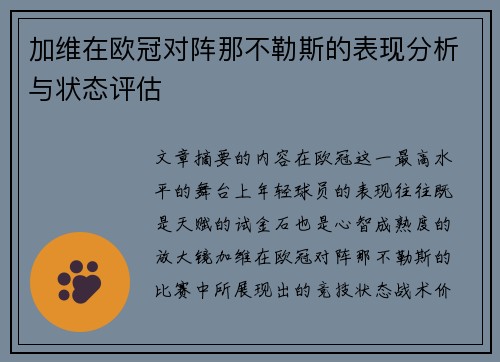 comment-img
