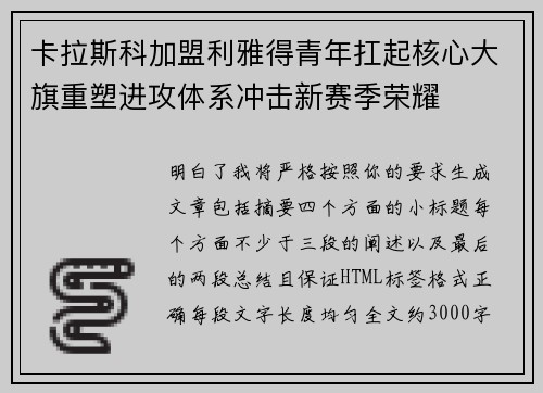 comment-img