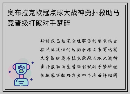 comment-img