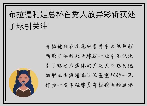 comment-img