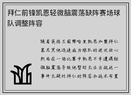 comment-img