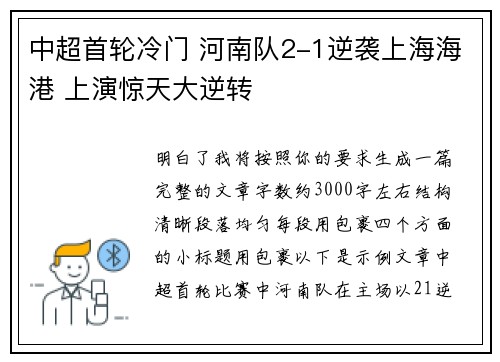 /news/1020.html