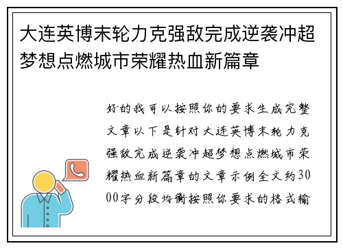 comment-img